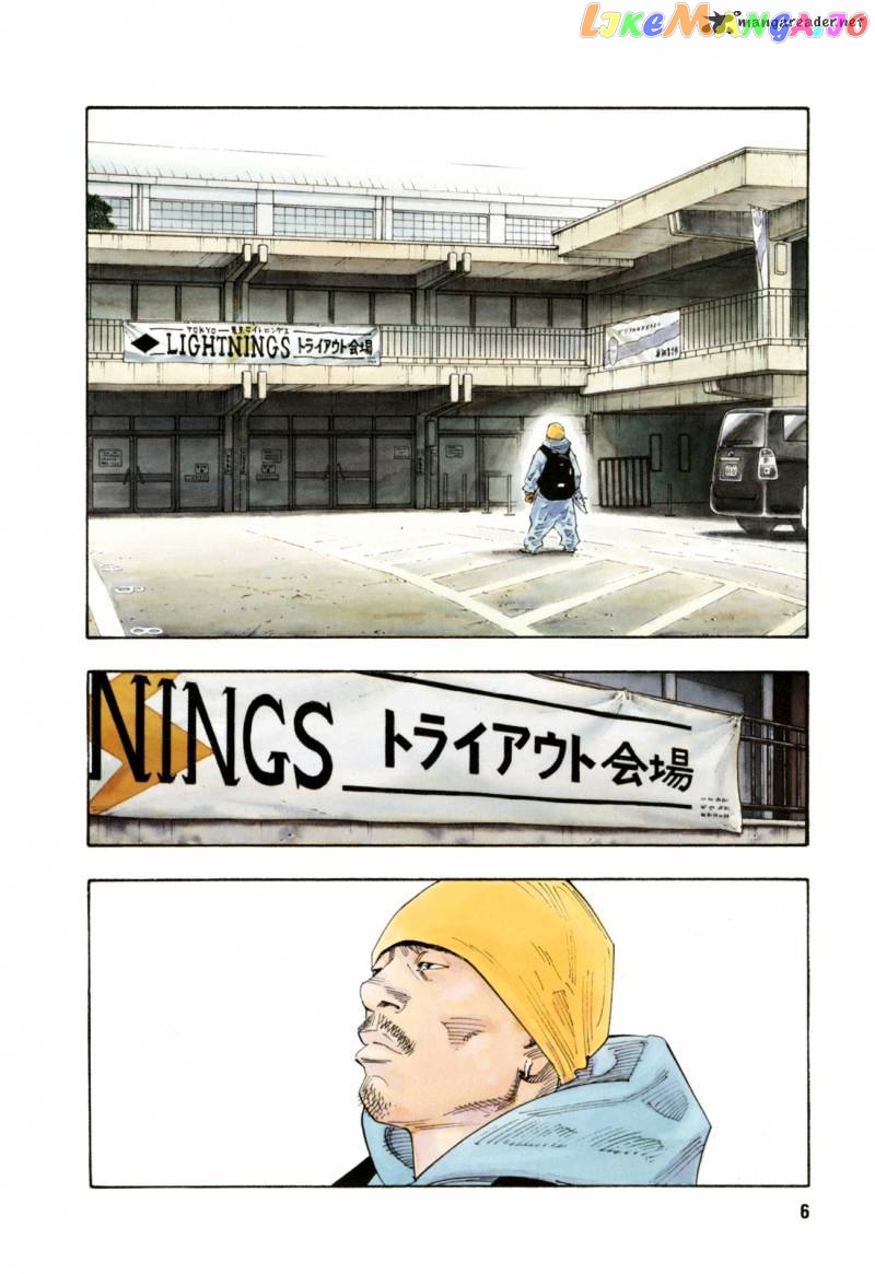 Real, Chapter 61 image 06